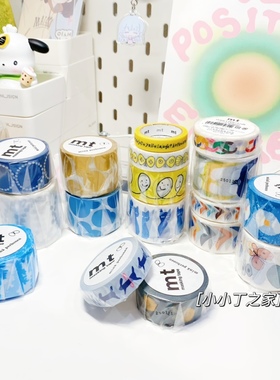 【分装】MT皆川明MINA接龙燕子飞鸟蝴蝶银鼓拉环笑脸跑兔植绒胶带