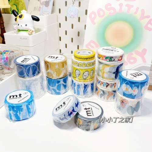 MT皆川明MINA胶带分装盐系