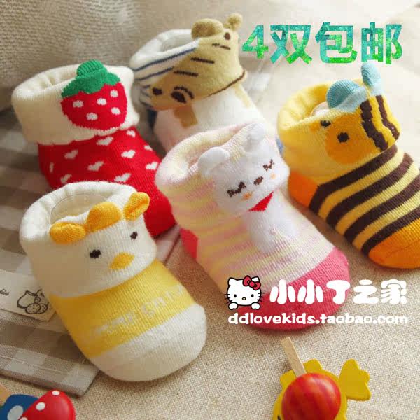 Chaussettes pour bébé - Ref 2109390 Image 1