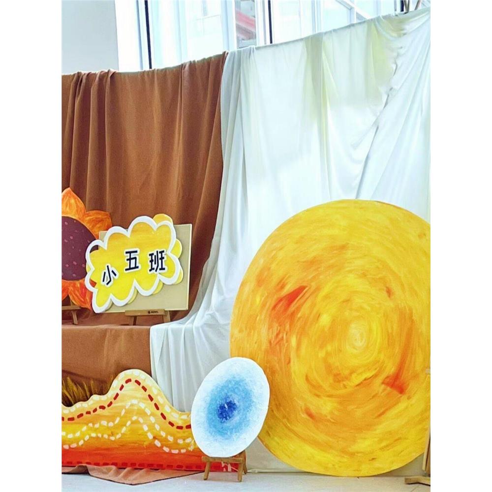 幼儿园秋季主题环创橙黄色布幔