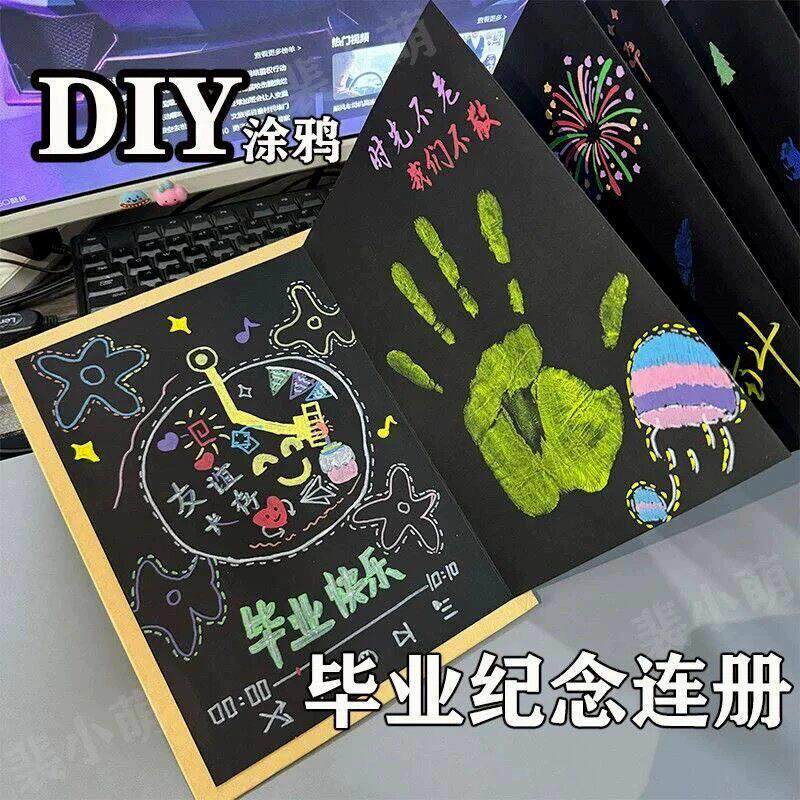 幼儿园毕业季手掌印风琴本纪念册