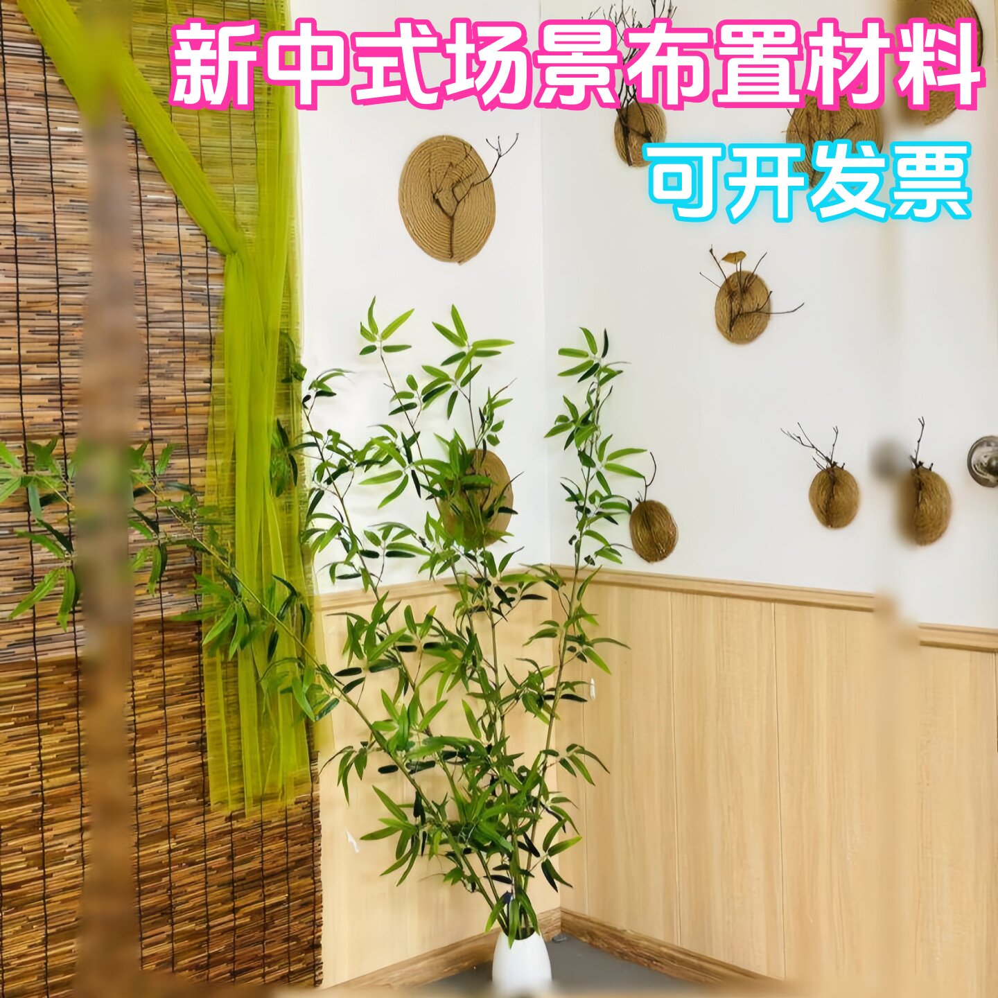 新中式茶艺区场景道具茶馆古风