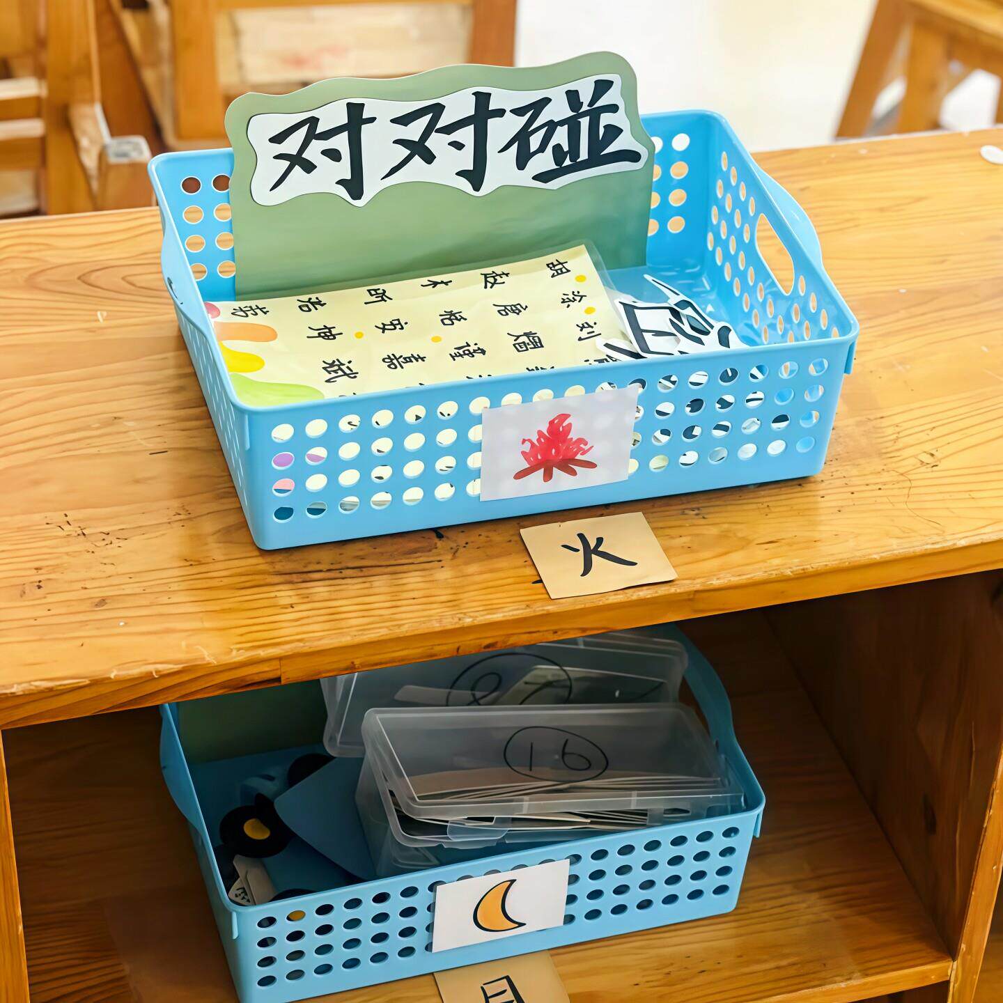 幼儿园桌面材料收纳放置盒美工区域玩具文具塑料框多功能分类篮子