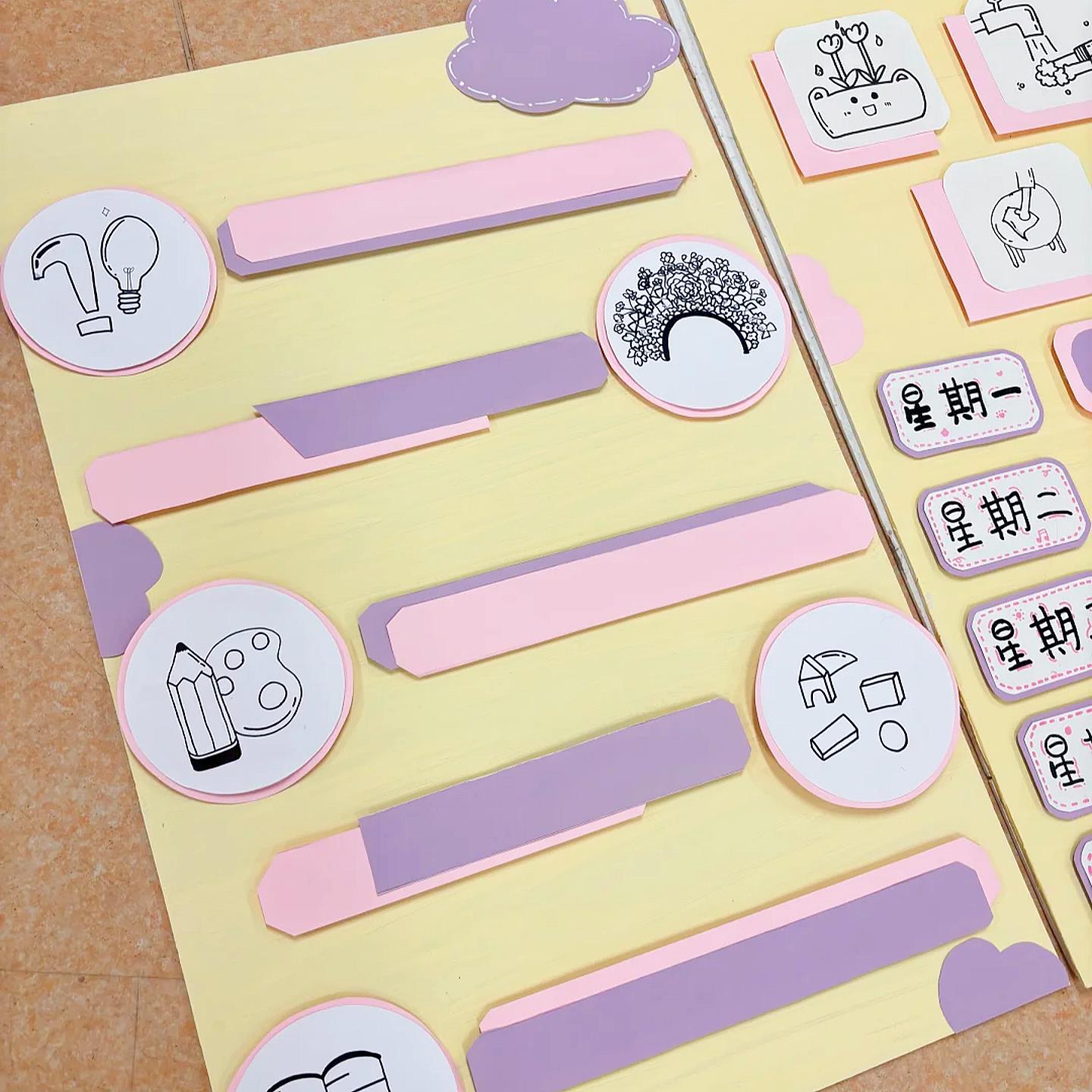幼儿园粉紫色系主题卡纸挂钩