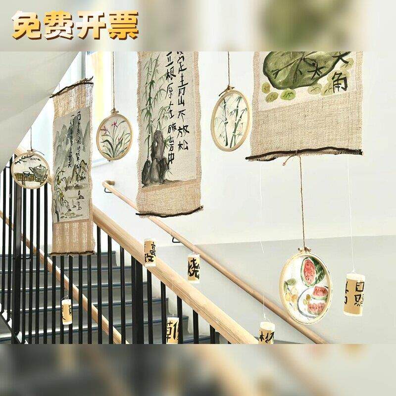 古风水墨画幼儿园环创吊饰楼梯间