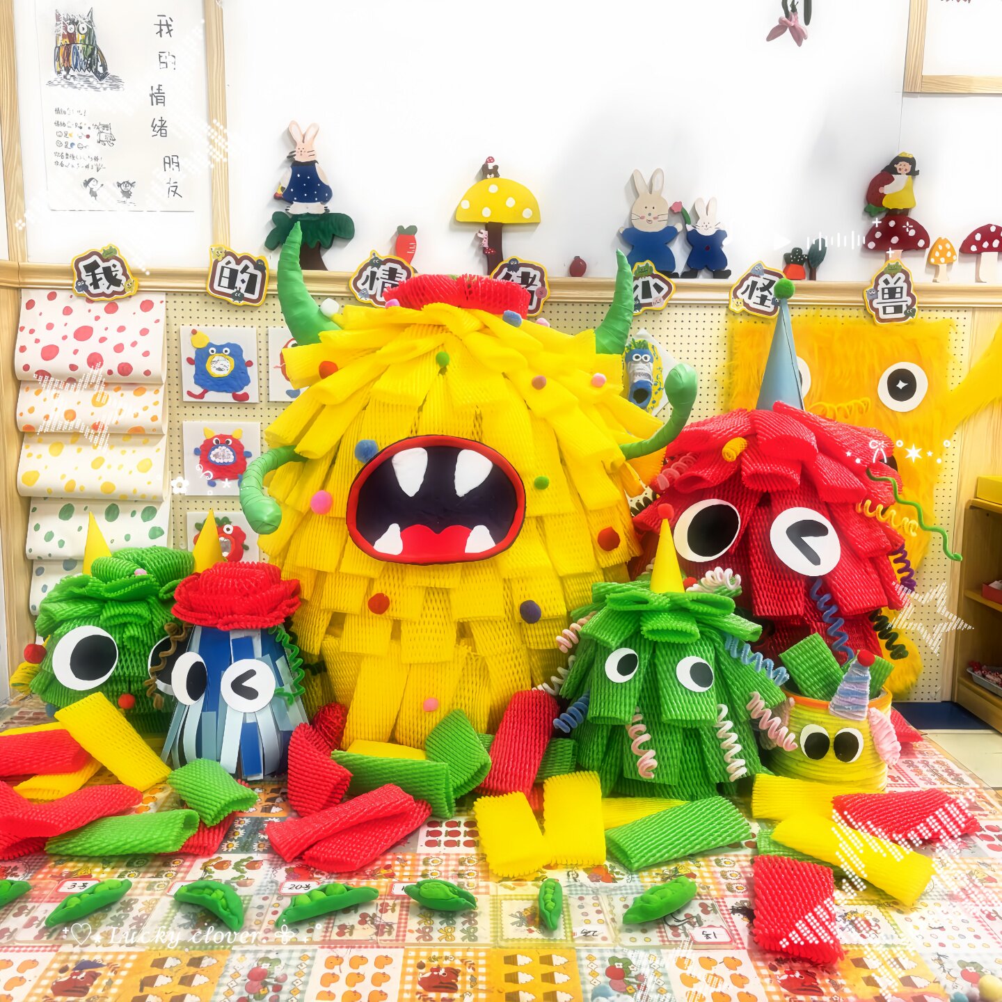 幼儿园环创情绪小怪兽摆件水果网
