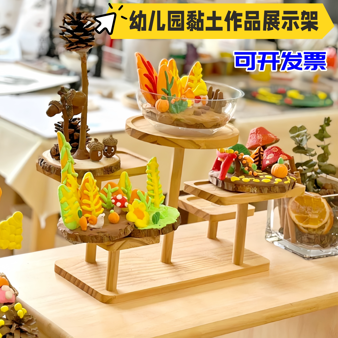 幼儿园黏土作品展示架环创多层