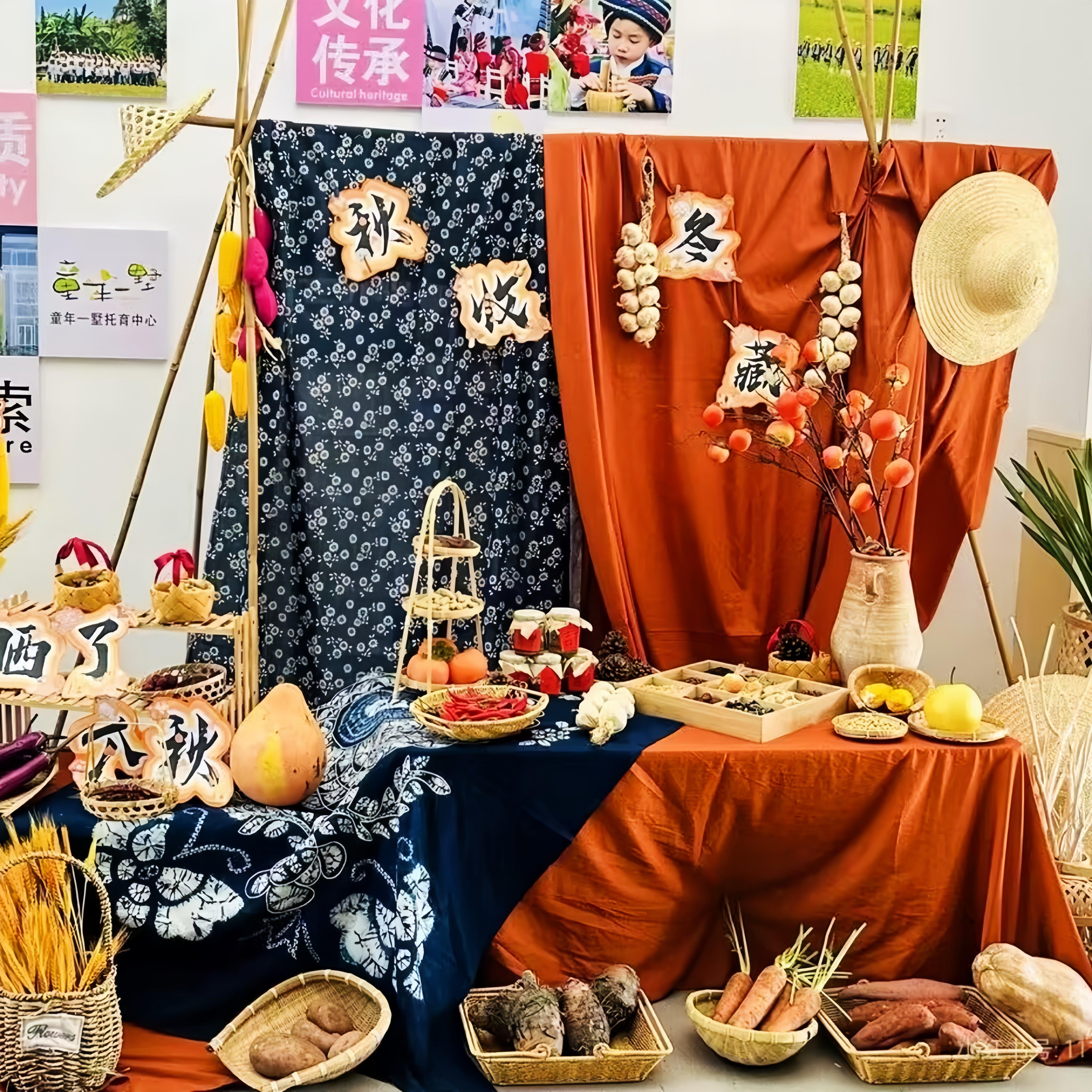 幼儿园秋收主题环创布幔仿真蔬菜