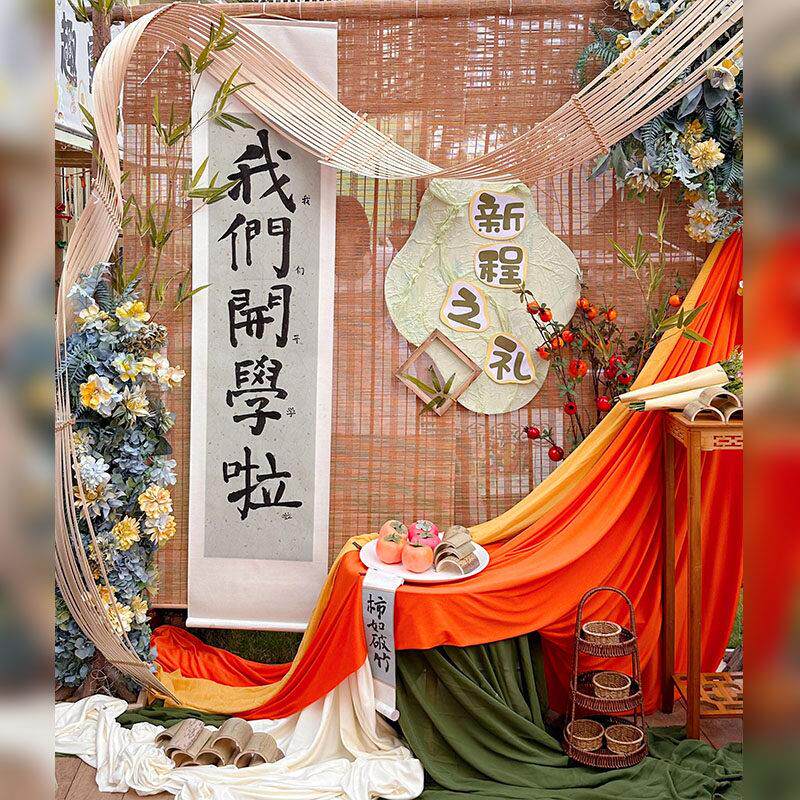 幼儿园新中式户外开学场景装饰