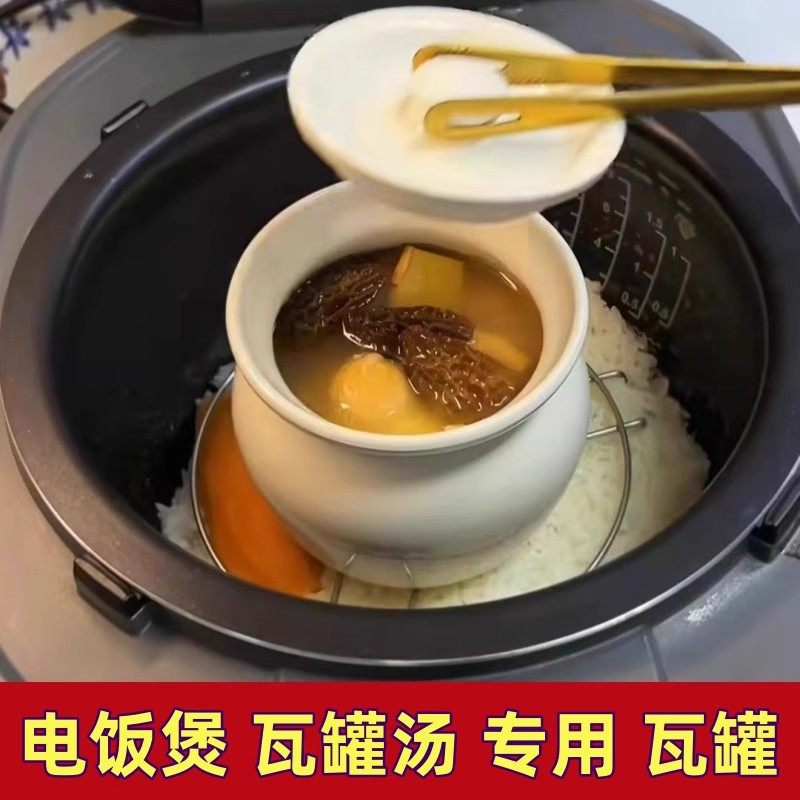 电饭煲瓦罐汤专用瓦罐耐高温