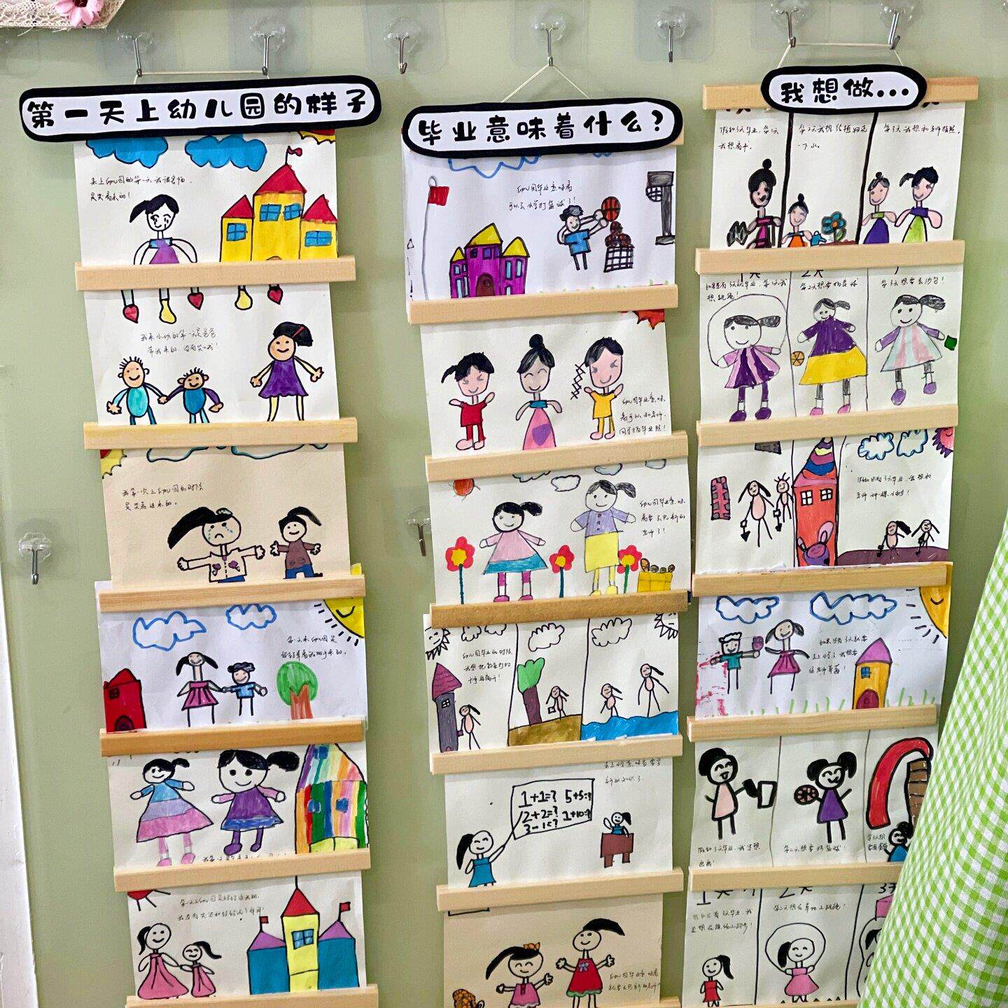 幼儿园书法绘画专用长卷画纸