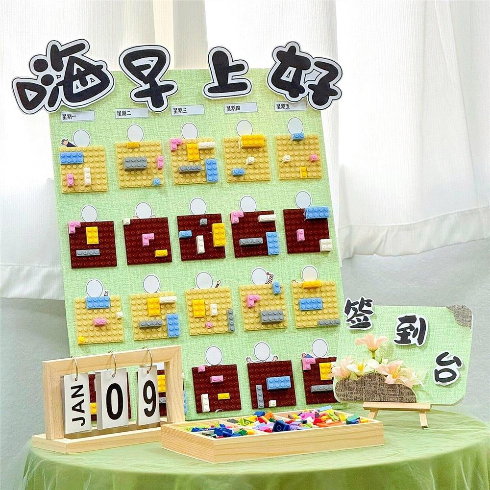幼儿园早上好主题签到台环创布置
