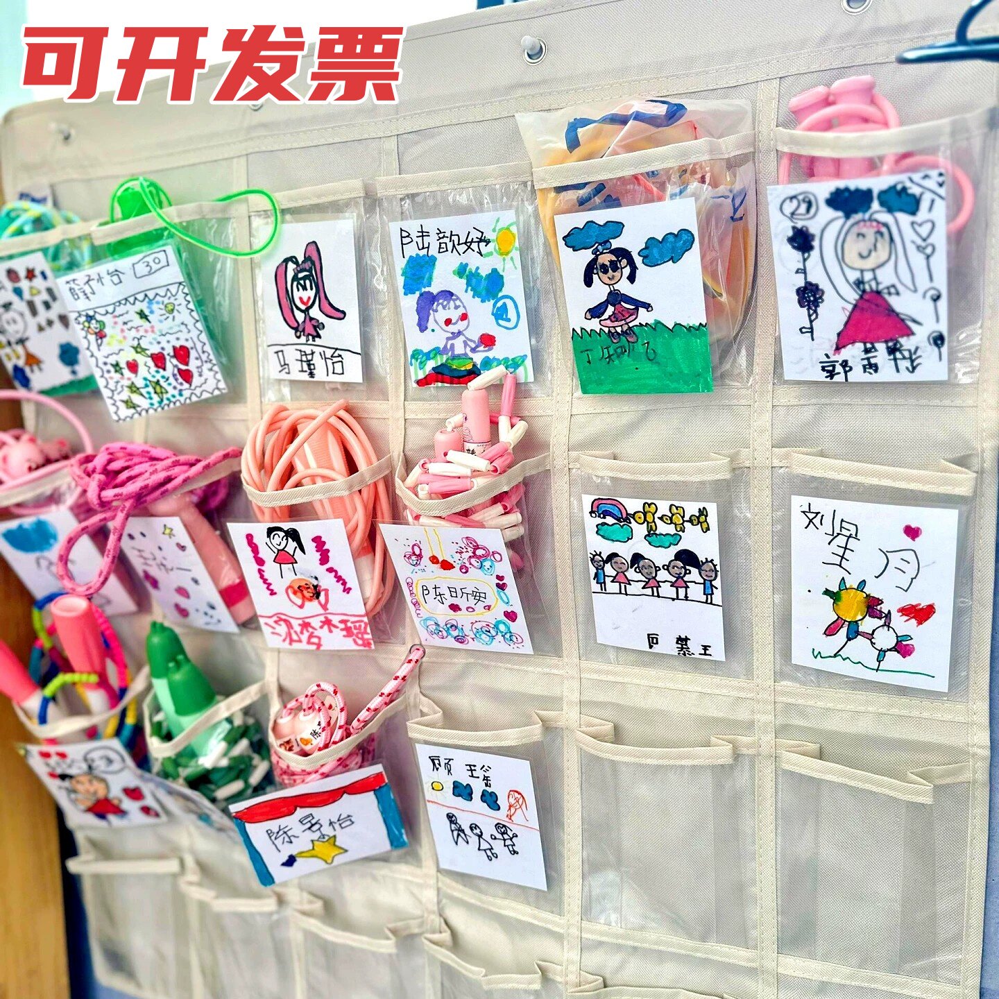 幼儿园作品展示袋环创签到挂袋