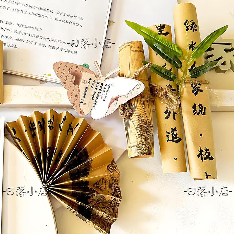 中国风边框环创教室布置幼儿园