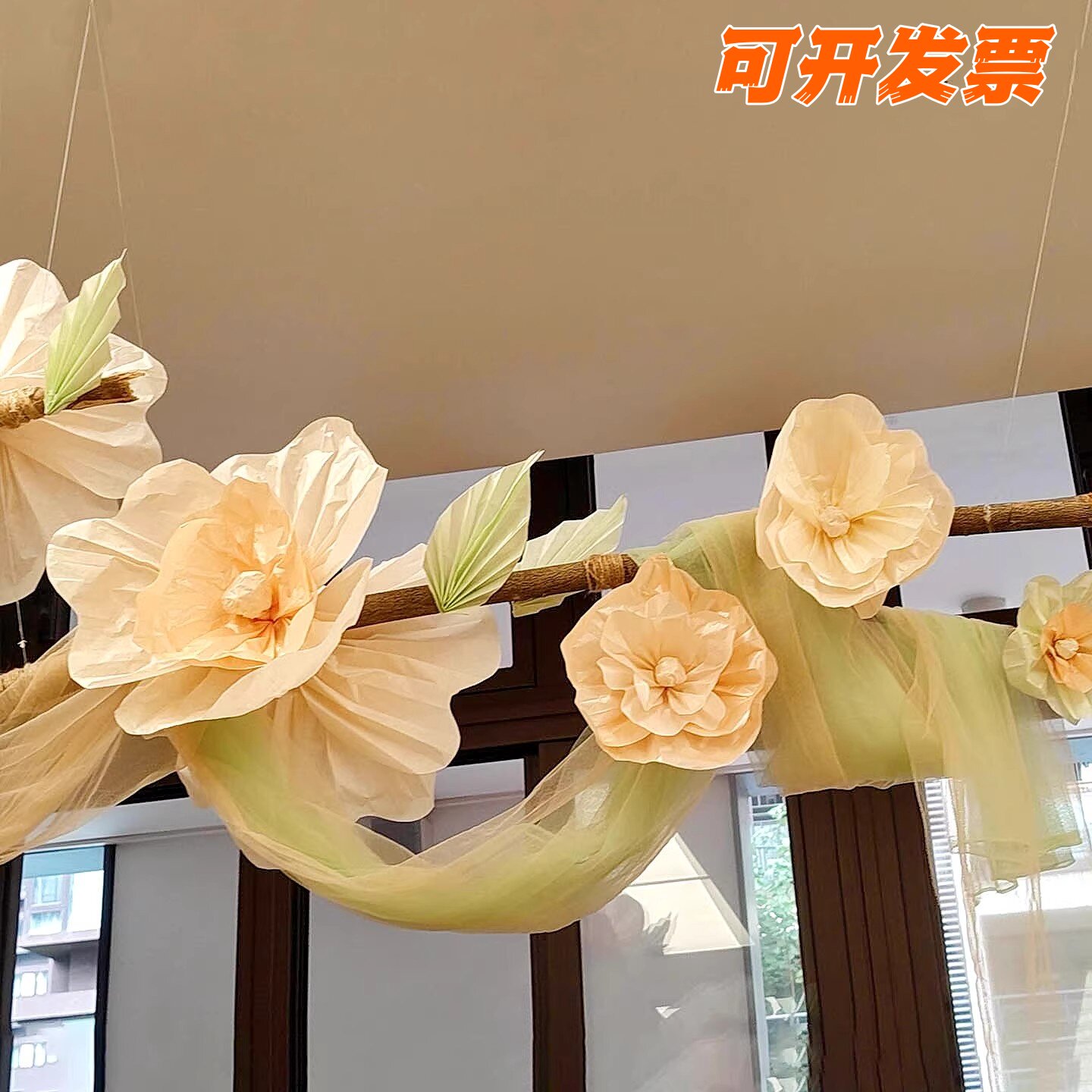 珠光雪梨纸幼儿园环创美工区吊饰
