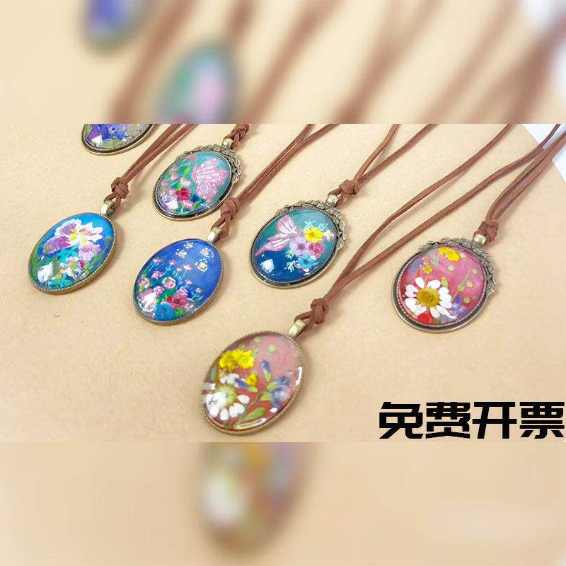 幼儿园美术手工滴胶项链复古吊坠