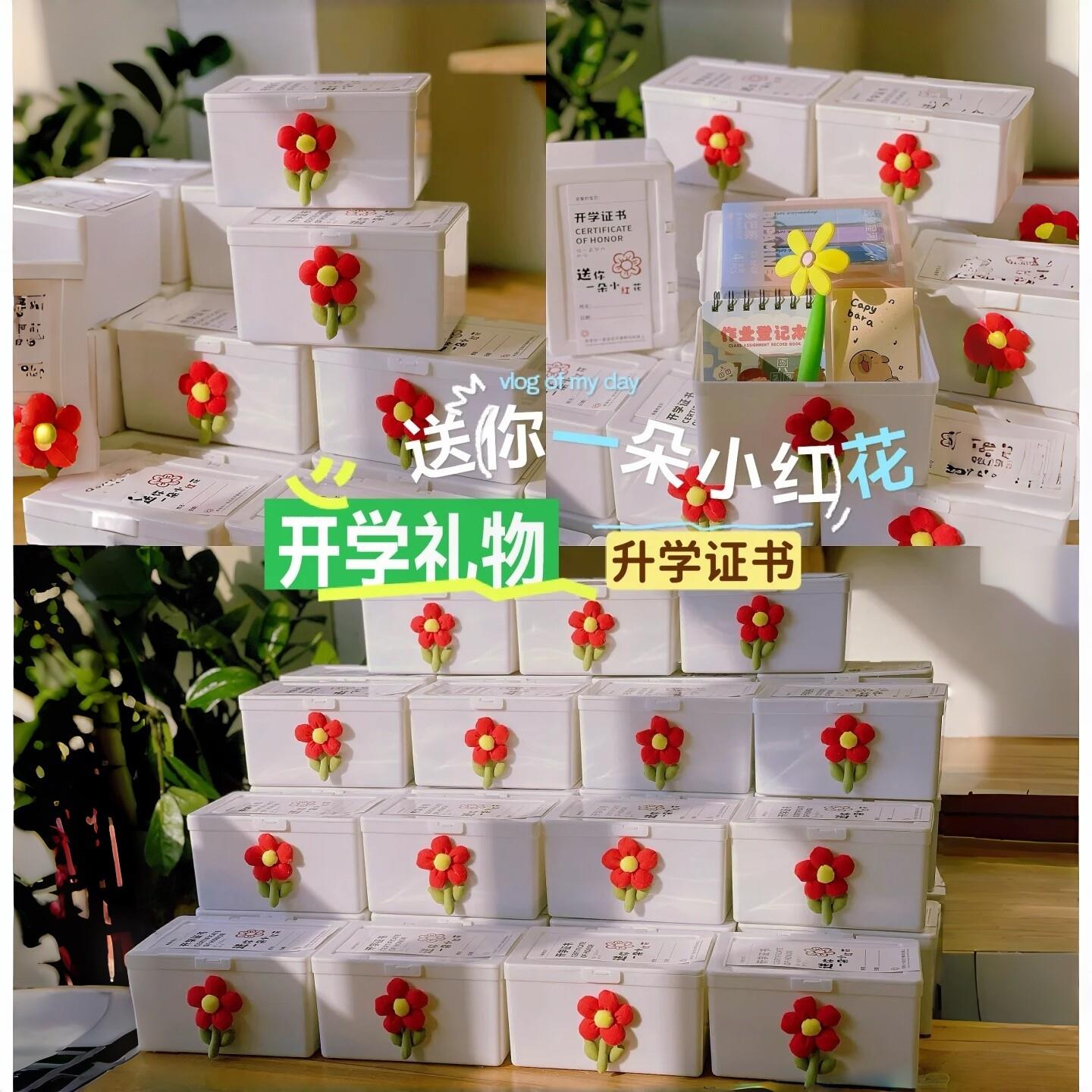 幼儿园新生开学白色收纳礼物盒