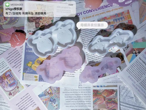 QUEENT滴胶模具布丁狗大耳狗吊牌