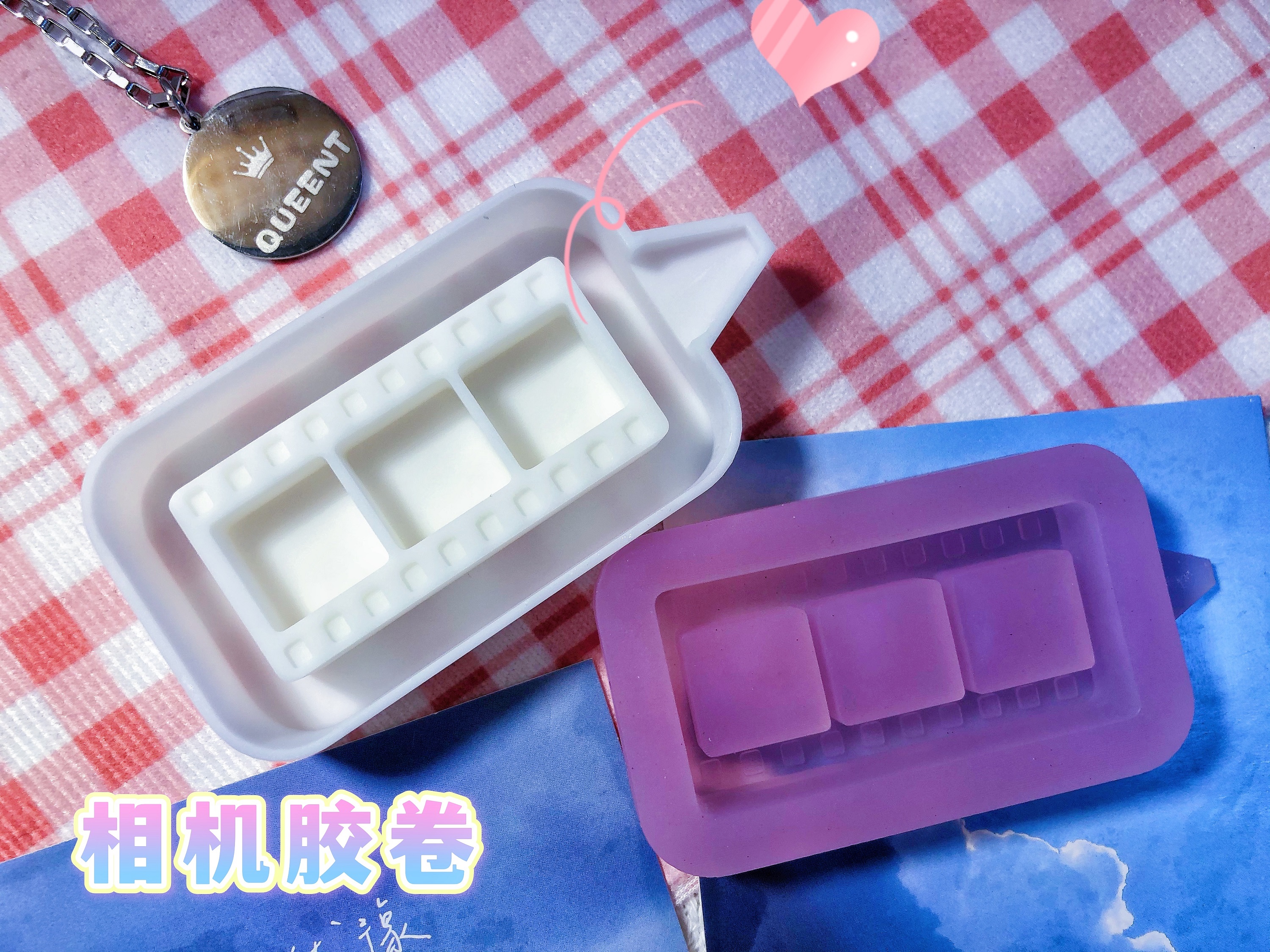 原PO授权 QUEENT滴胶手作 流沙模具 相机胶卷 0217