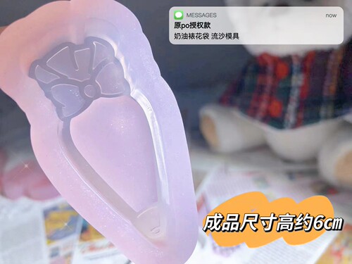 QUEENT流沙模具奶油裱花袋