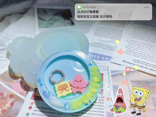 QUEENT流沙模具海绵宝宝主题圈