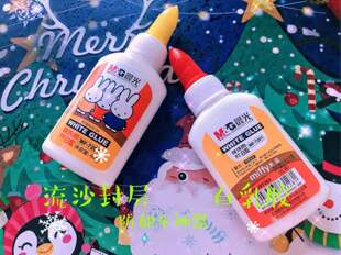 QUEENT滴胶手作 流沙DIY 封层防溢胶 40ml 白乳胶 易撕皮