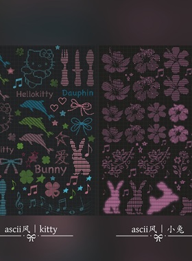 Curee&Ashiro六期 滴胶转印贴纸 ascii艺术风 手账素材 咕卡 装饰