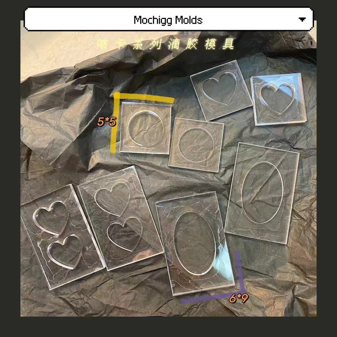 滴胶流沙模具咕卡卡砖拍立得DIY