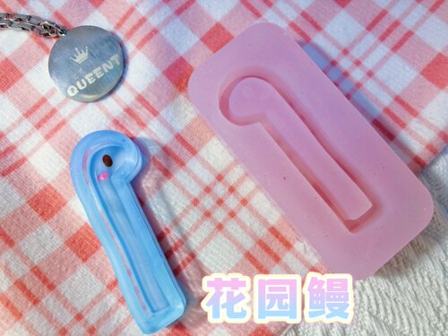 po授权滴胶手作流沙模具海洋生物