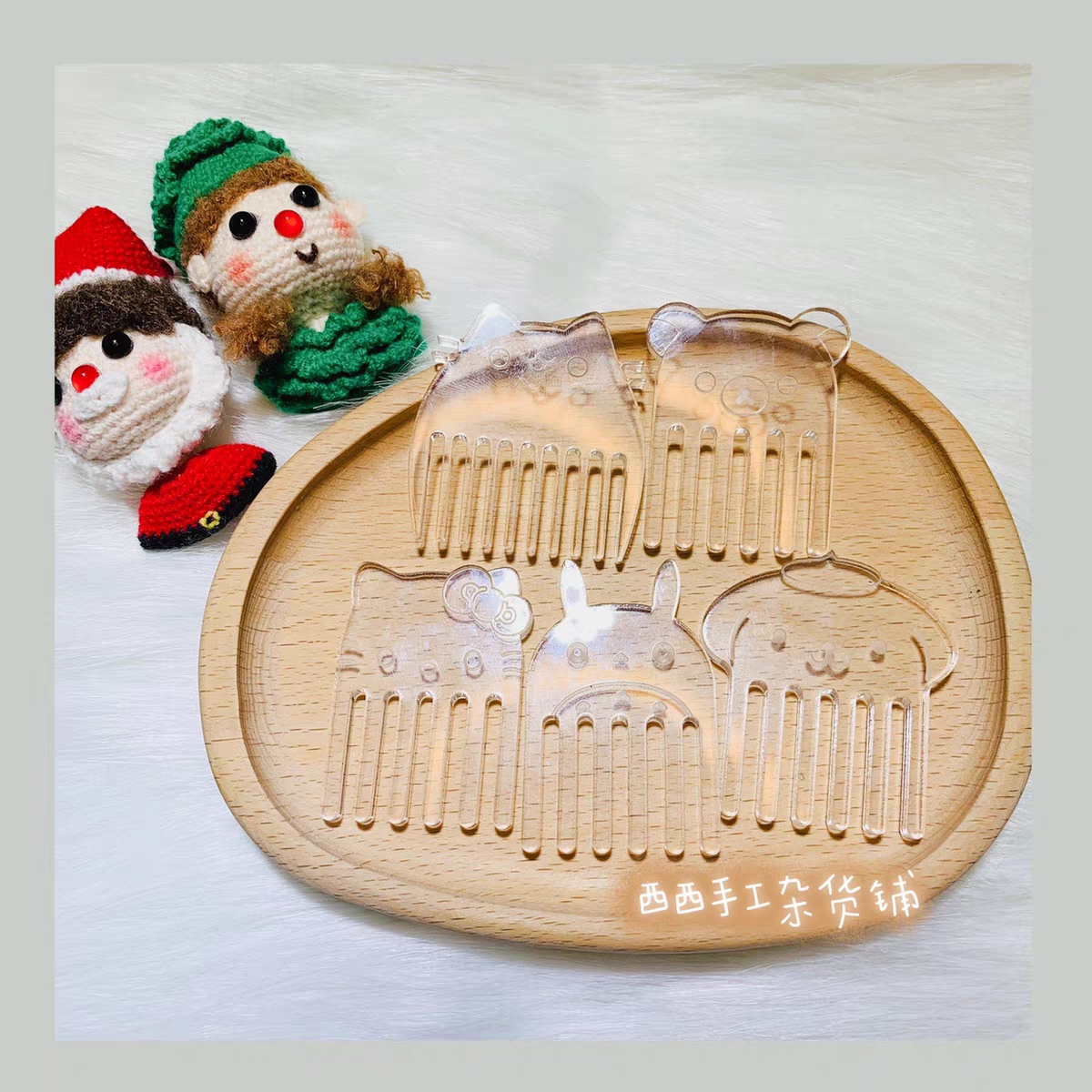 QUEENT滴胶模具小梳子系列