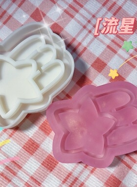 ichigo国内版权授权 QUEENT滴胶模具 流星 可爱 Ins风 0176