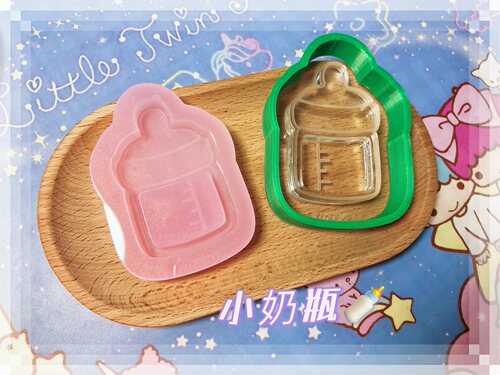 QUEENT滴胶手作 独家自制 小奶瓶 流沙模具 可爱  0068