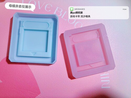 QUEENT流沙模具游戏卡带