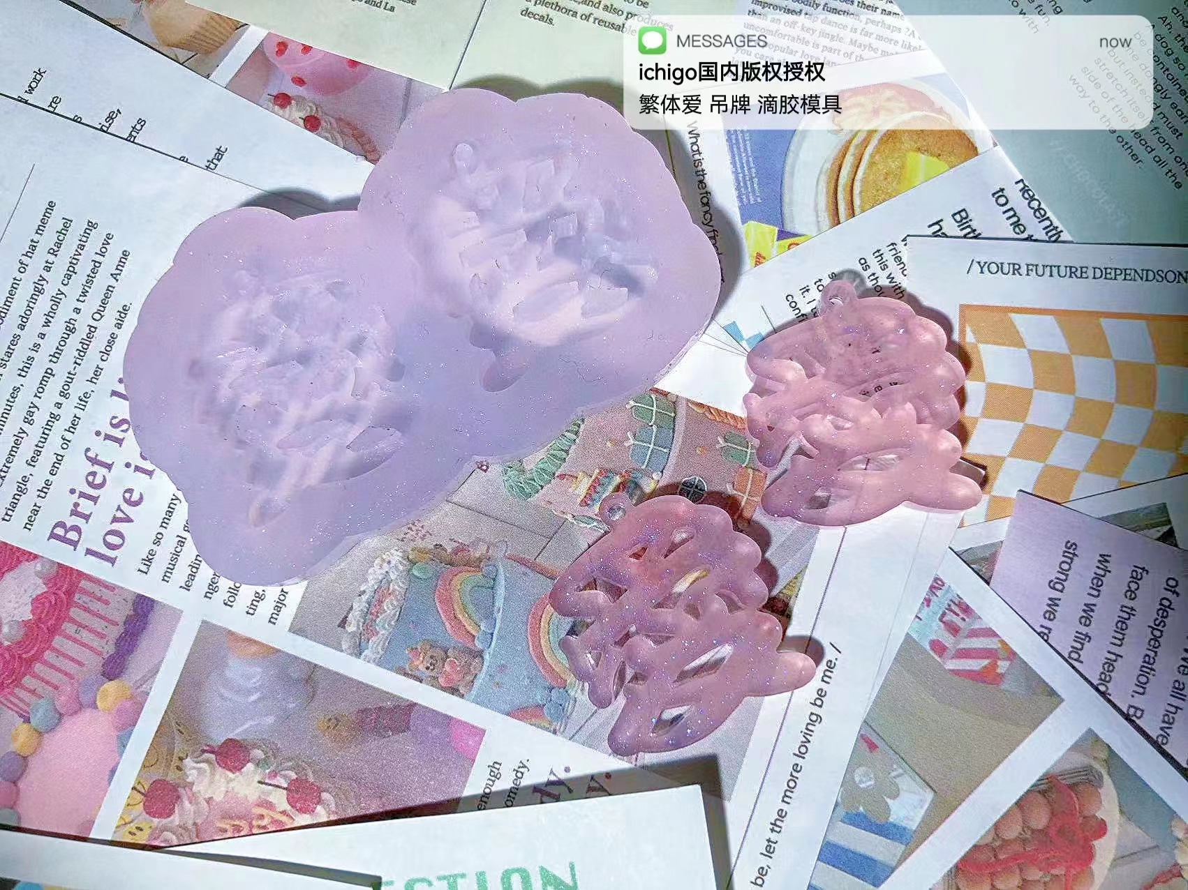 QUEENT滴胶模具爱字吊牌