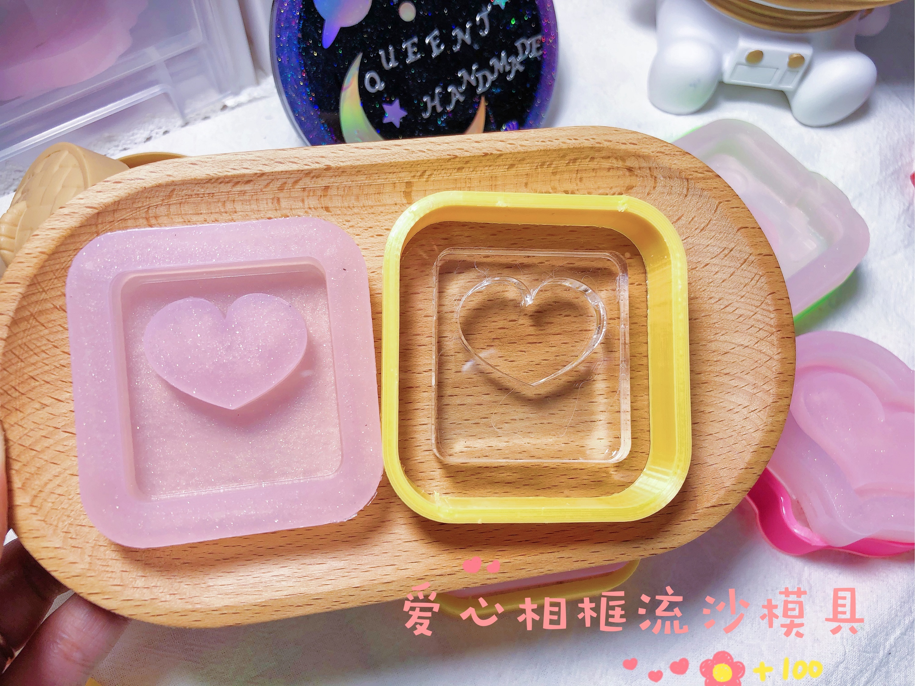 QUEENT滴胶手作 独家自制 爱心相框 流沙模具 ins 简约 0088