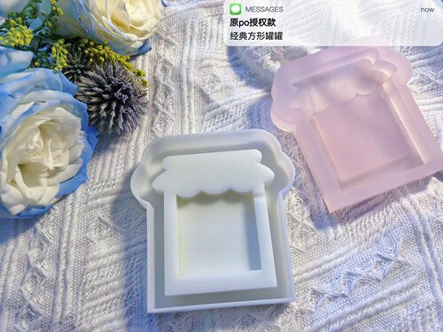 滴胶流沙模具方形罐罐