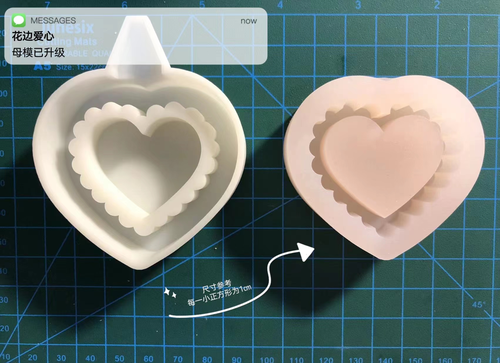 滴胶流沙模具花边爱心