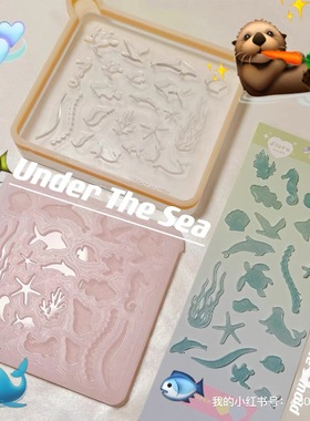 比莉大王授权款 QUEENT 海洋主题 滴胶配件模具 咕卡 装饰  0696