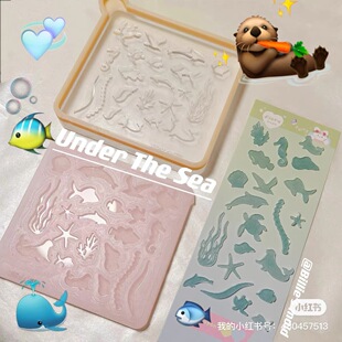 比莉大王授权款 QUEENT 海洋主题 滴胶配件模具 咕卡 装饰  0696