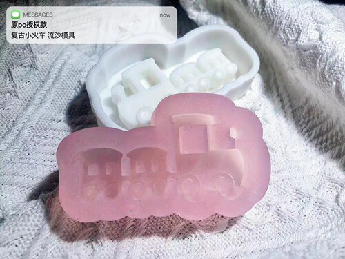 QUEENT流沙模具复古小火车