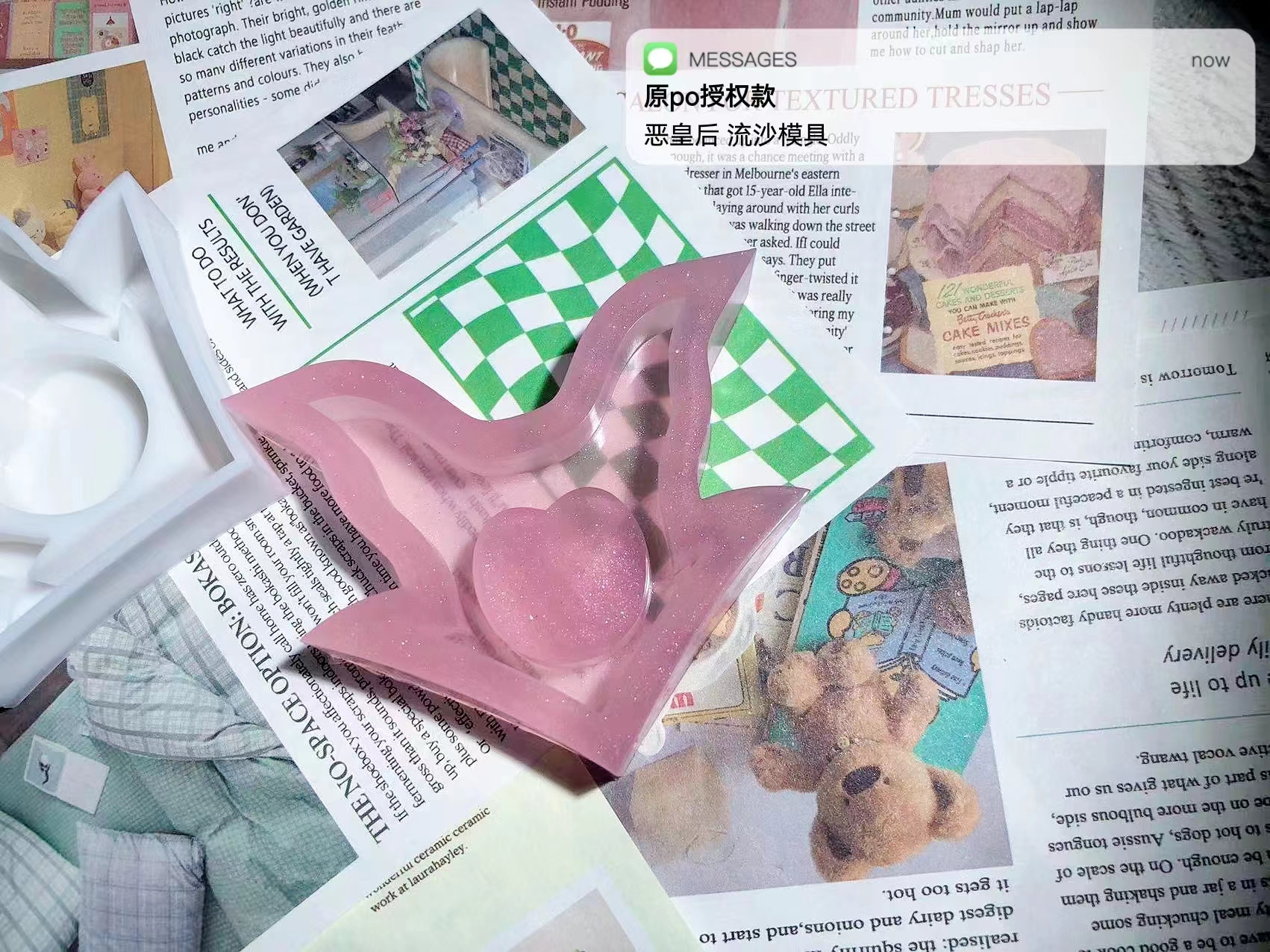 QUEENT流沙模具恶皇后