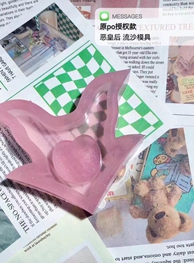 ichigo国内版权授权  QUEENT流沙模具 恶皇后 0452