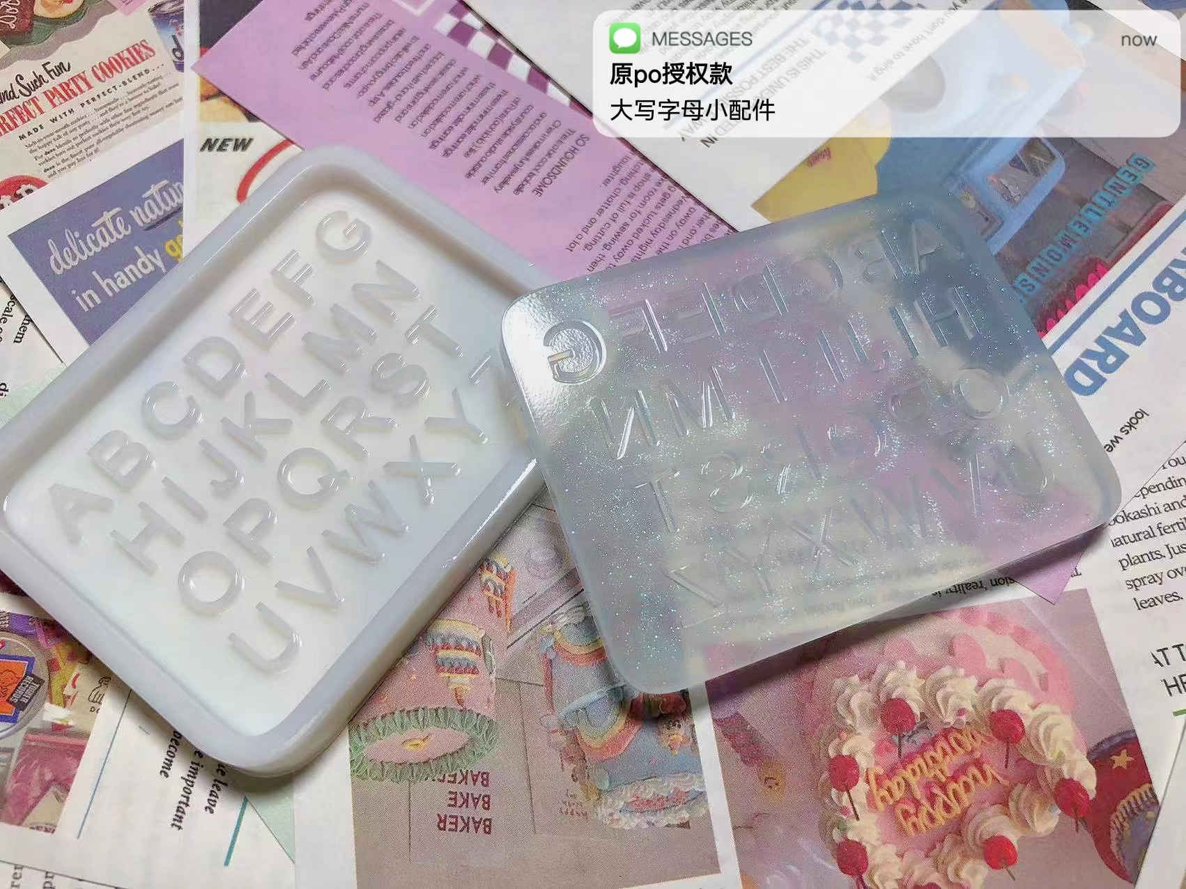 QUEENT滴胶模具大写英文字母