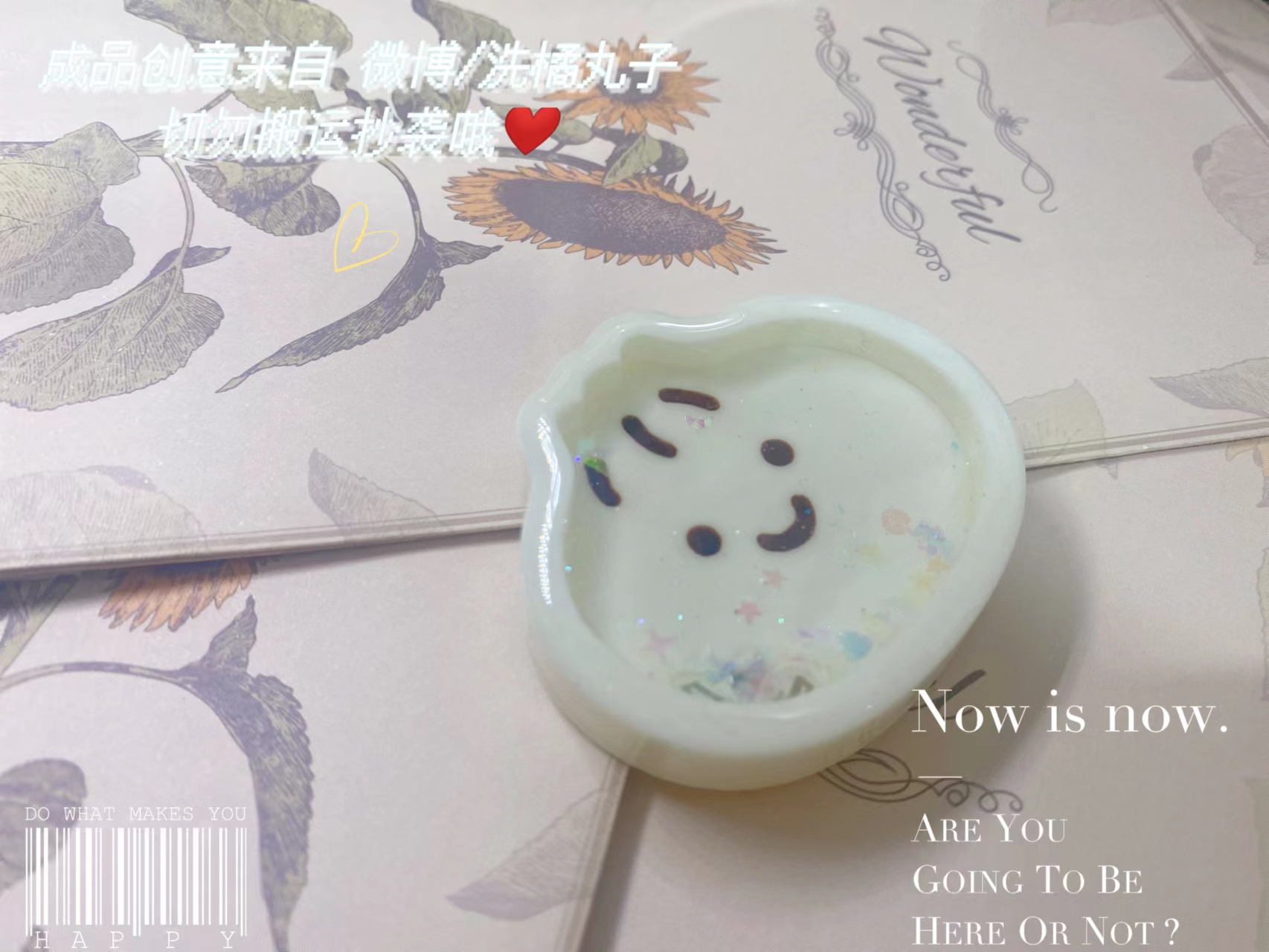 滴滴胶手作原创自制小包子流沙