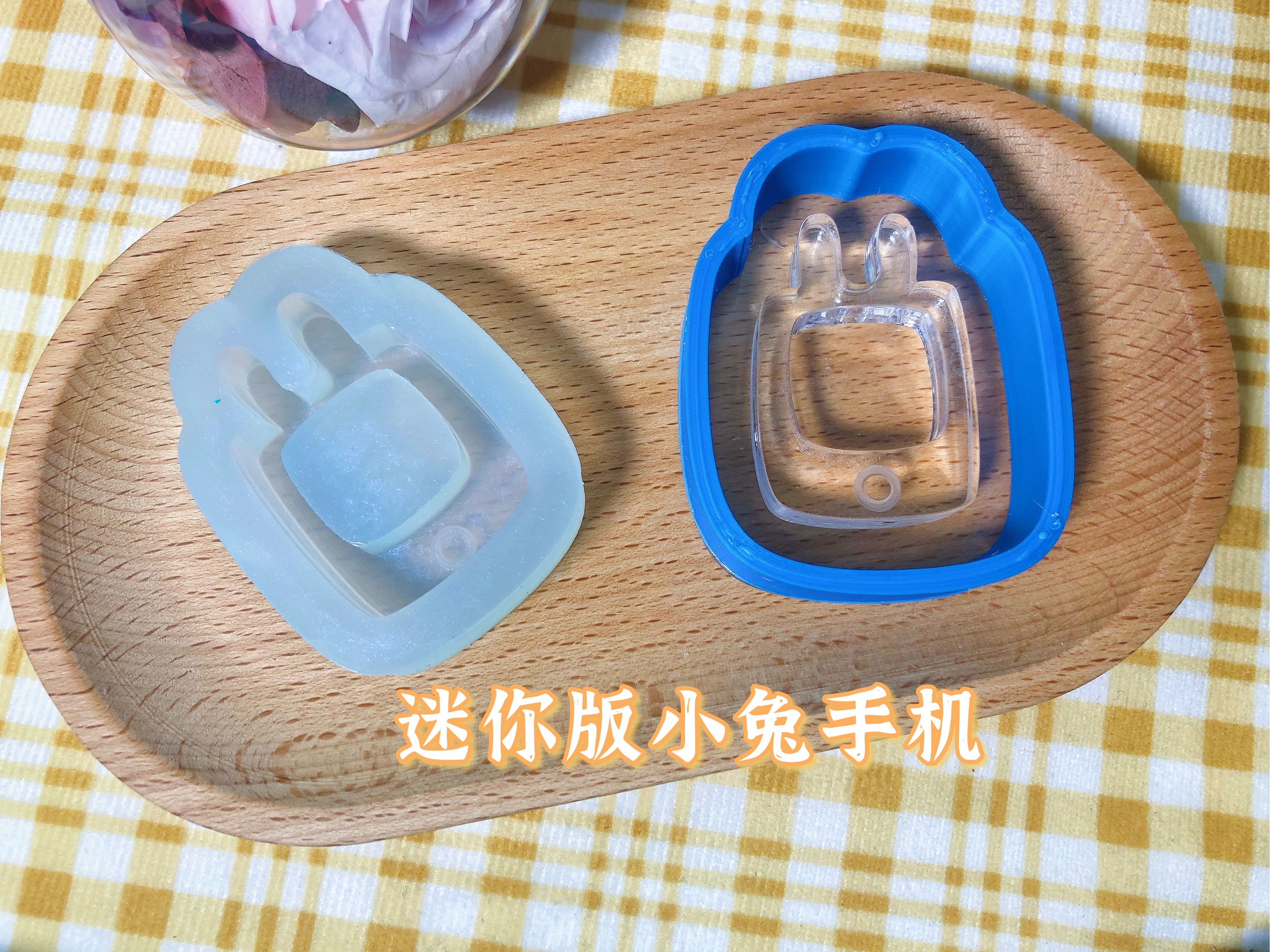 QUEENT流沙模具小兔手机