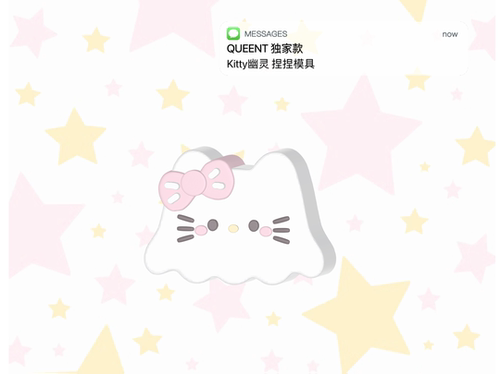 QUEENT捏捏模具kitty幽灵
