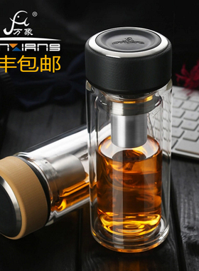 万象双层玻璃杯600ML防漏带盖泡茶杯子V20透明过滤水杯V21S男士杯