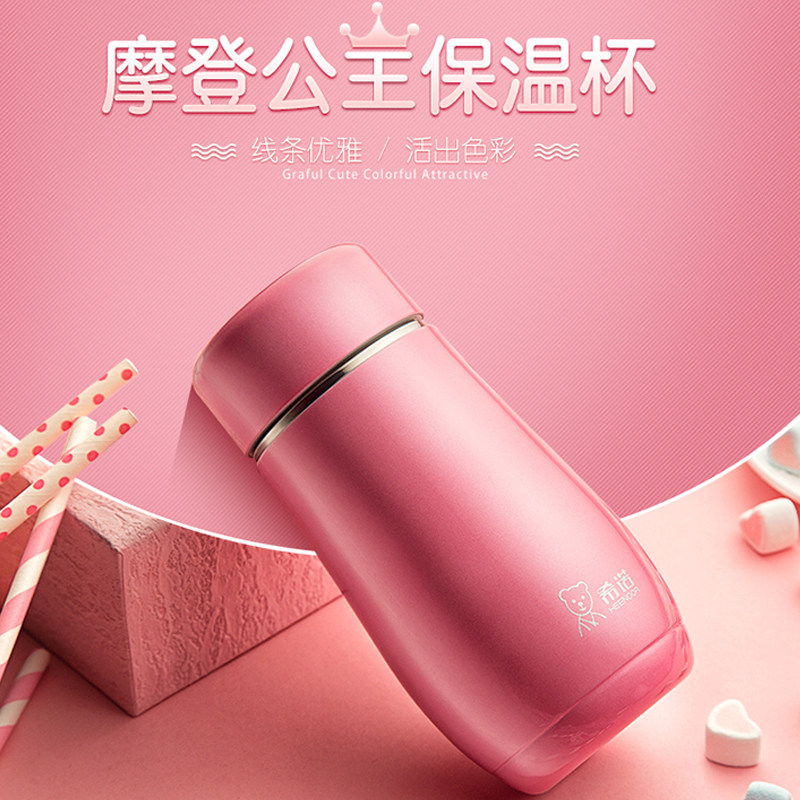 希诺不锈钢保温杯男女士商务便携随手杯子创意可爱学生水杯定制