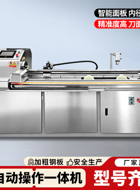 数控全自动纸管精切机自动上下料单刀多刀纸管PVC尼龙管聚氨酯管