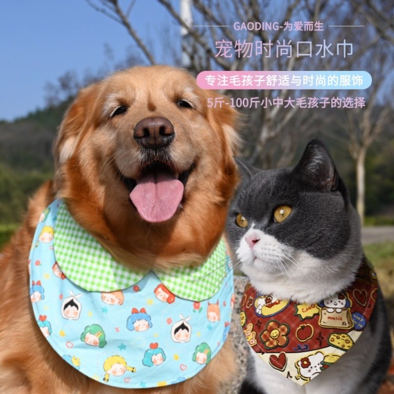 宠物口水巾全棉不勒可调节专用